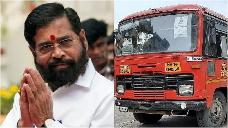 २४ तासांत यु-टर्न: उपमुख्यमंत्री एकनाथ शिंदे यांच्या हस्तक्षेपानंतर एसटीच्या ३०% भाडेवाढीचा निर्णय मागे
