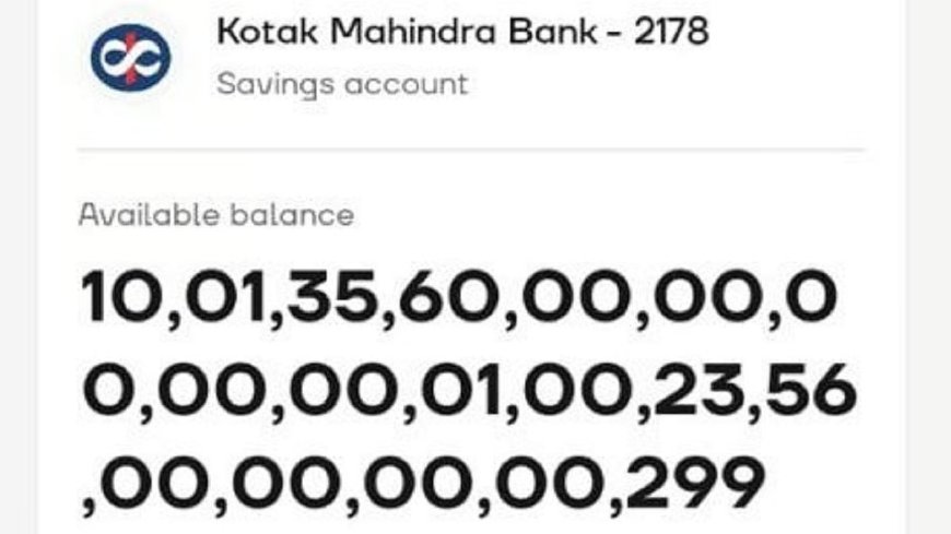 ग्रेटर नोएडा: मृत महिला के खाते में अचानक आए ₹1.13 लाख करोड़, कोटक महिंद्रा बैंक ने खाता किया सील