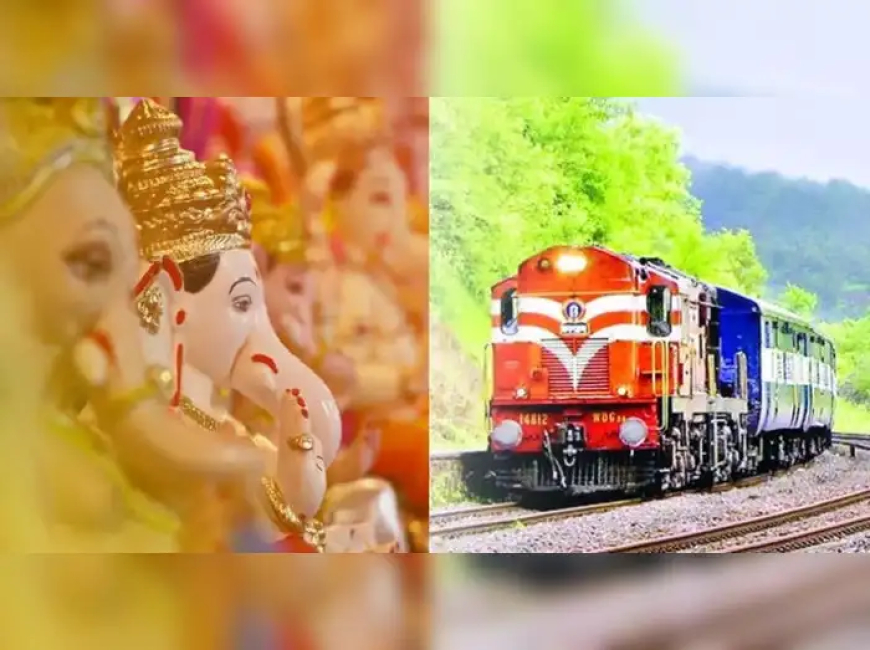 गणेशोत्सव २०२५: मुंबई ते कोंकण दरम्यान ‘मोदी एक्सप्रेस’ विशेष ट्रेन सुरु, भक्तांच्या प्रवासाला मोठी सोय