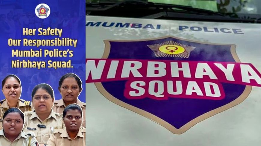 नवरात्रोत्सवानिमित्त मुंबई पोलीसांकडून 'निर्भया पथकाच्या' शूर महिला पोलिसांचा गौरव